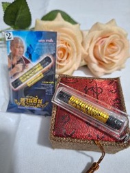💕龍婆烏冬蕯💕龍婆烏冬薩 符管
2⃣恒先符管
▪️借助神的力量。 專注於投資、賭博、金錢、財富、交易、謀生、理財和工作。 永遠不餓，衣食無憂，做任何你想做的事。 要錢有錢，交易致富。 
製作399支