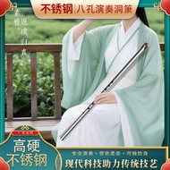 Stainless Steel Flute Professional Playing Beginners Introductory Refined Thickened Traditional Hole