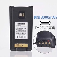 Adapt to Hynengda PD780 PD720 PD700 PD780G Walkie-Talkie Lithium Battery BL2008 BL2503