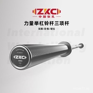 Zhang Kong ZKC Barbell Bar Powerlifting Three-Bar Squat, Bench Press, Deadlift Professional Powerlif