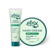 Atrix hand cream direct from Japan