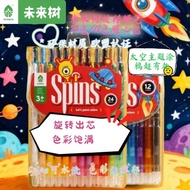 Future Tree Rotating Crayon 24 Colors EN71 EU Standard Painting Non-Dirty Hands Non-Toxic Rotating C