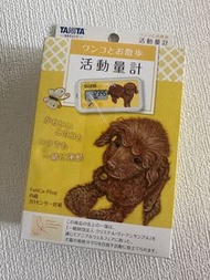 Tanita 活動量計步器 散步 (貴婦犬) made in Japan