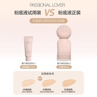 【现货】PL蹭不掉4.0粉底液2.5ml体验装油皮遮瑕控油持妆粉底PL can't rub off 4.0 foundation liquid 2.5mkhmz20250910