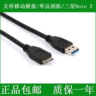 Suitable for Nikon UC-E14 D800 D800E High Speed Transmission Cable Data Cable USB3.0 Black UC-E22