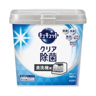 花王 - 洗碗機專用 檸檬酸除菌洗碗粉 660g (原味) (平行進口)