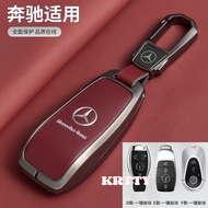 Zinc Alloy Leather Car Key Fob Case Cover Protection Shell Keychain For Mercedes-Benz A B C E G S Cl
