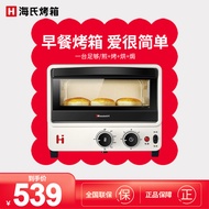 dq69778 Hauswirt B10 Electric for Home Baking Cake, Toast Stove, Breakfast Mini Oven