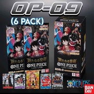 (Live Rip) Rumble Pack op09 4 Pack One Piece Card Games Bandai