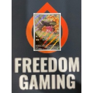 Pokemon TCG Paldean Fates - Pawmi (Near Mint)