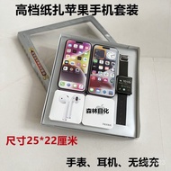 Tomb Sweeping Supplies Sacrificial Ancestor Worship Qingming Festival Burning Paper Upper Grave High