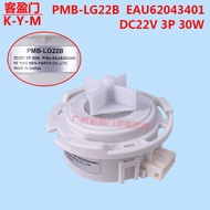 Applicable LG Washing Machine Drainage Pump Pump Motor PMB-LG22B EAU62043401 DC22V4.6