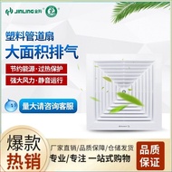 Jinling Ventilation Fan600Silent Duct Exhaust Fan24Inch Ceiling Duct Ceiling Exhaust Fan BPT15-44-1