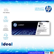 หมึกพิมพ์เลเซอร์ HP 78A สีดำ ของแท้ ใช้กับพริ้นเตอร์ HP LaserJet P1566/P1606