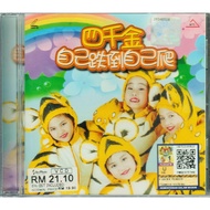 VCD - 4 Golden Princess 四千金 (君儿 凯儿 红儿 敏儿)