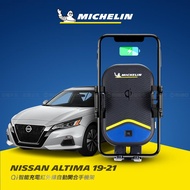 Nissan 日產 ALTIMA 2019~2021年 米其林 Qi 智能充電紅外線自動開合手機架【專用支架+QC快速車充】 ML99
