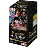 OP-09 The New Emperor One Piece Booster Box