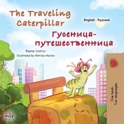 The Traveling Caterpillar Гусеница-путешественница Rayne Coshav