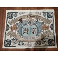 Taiwan Muzi Art Fabric Placemat