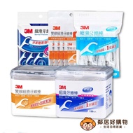[3M] Dental Floss Stick Full Specification- (Portable Bag/Box) Dental Floss Pick