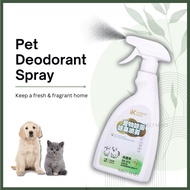 Pet Deodorant Spray Cat Litter Spray Pet Bed Spray