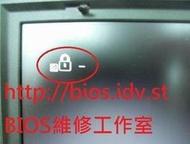 Lenovo筆電 ThinkPad E580, 解鎖 BIOS Password 密碼