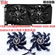 YESTON/Yingtong RX6600XT RX6600 6500 8GB GAEA God of the Earth Graphics Card Cooling Fan