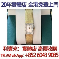 Rolex 勞力士 古董腕錶 18k，方鑽 手錶，名錶，古董錶，中古Rolex，歐米茄Omega，卡地亞 Cartier 藍氣球， 帝舵Tudor，愛彼 AP，百達翡麗PP