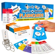 500+ Spanish Flash Cards for Adults and Kids- 270 Spanish Verb Conjugation, Nouns, Adjectives & Phra