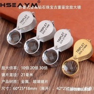 Magnifier Magnifying Glass 10 Times 20 Times 30 Times Foldable Metal Diamond Jewelry Antique Jade Co