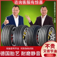 265 Car Tire/35/40/50/60/65/70/75R18R19R15R16R17R18R19R20R22