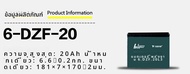 แบตเตอรี่รถยนต์ไฟฟ้า 12V 48V 60V 72V 20AH 32AH 45AH 60AH แบตเตอรี่สำรองพลังงานรถยนต์ไฟฟ้า รถสามล้อไฟ