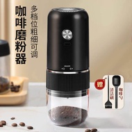 [Electric Coffee Grinder] Electric Bean Grinder Automatic Italian Hand-Brewed Coffee Bean Adjustment