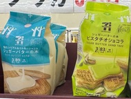 日本現貨🔥 日本7-11 sugar butter sand tree 原味/開心果味