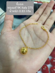 จี้บอลทองแท้ 9K Italy 375