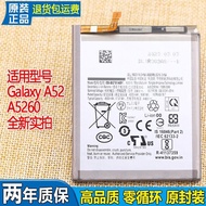 Suitable for Samsung Galaxy A52 Mobile Phone Battery SM-A5260 Original Battery EB-BG781ABY Lithium B