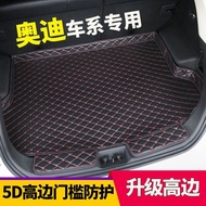 奥迪A4L A6L专用后备箱垫奥迪A3 A5 A7 A1奥迪Q3 Q5 Q7专用尾箱垫Audi A4L A6L Dedicated Trunk Mat Audi A3 A5 A7 A1 Audi Q3 Q5 Q7 Dedicated Trunk Mat