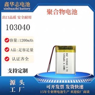 Lithium Battery902025 102050 103040 103443 103048 103450Beauty Instrument Lithium