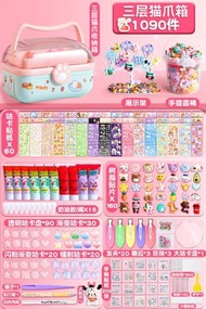 全城熱賣 - 貓爪奶油膠咕卡套裝貼紙diy女孩生日禮物全套收納盒兒童玩具1090件三層加厚豪華箱【16奶油膠+160咕卡】買一箱送一桶+送展架.