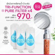 ที่กรองน้ำฝักบัวเกาหลี และสายชำระ Seoul Stone Pure Filter แบบแพ็ค 4 ชิ้นคู่กับฝักบัว Tri Function 970.-  (จาก 1890.-)