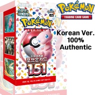 [Pokemon Card] Pokemon 151 Booster Box • 20 Packs • Mew & Kanto Starters • Korean Official Product