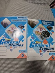 今日常識新領域 Primary 4 book 5 GS 書和作業