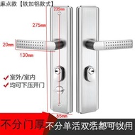 🐘Anti-Theft Door Lock Panel Thickened Anti-Skid Door Pull Entrance Door Universal Handle Lock Iron Door Lock Door Lock H