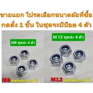 ล้อรถเข็น โพลียูรีเทน มีแกนล็อก ล้อหมุนและล็อคได้ ขนาด 1.5"- 2"- 2.5"- 3" แยกขายราคาต่อ 1 ชิ้น สินค้าพร้อมส่งจากไทย