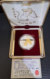 幣558 中央精鑄廠台灣鐵路局2008年戊子鼠年鍍金鍍銀紀念章 國寶蒸汽火車 銀章無氧化 原盒證
