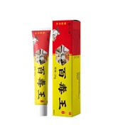 Batch Miao Jiushen Hundred Poison King Ointment Hair Support 26.6.21