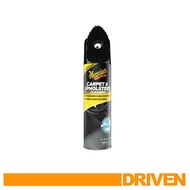 Meguiar's Carpet & Upholstery Cleaner 19oz/538ml