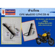 (GPX Mad300) Side Stand + Spring (120x17x18.5x3) From The Center