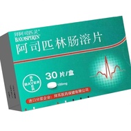 New packaging The Bayer aspirin enteric-coated tablets 100mg * 30 tablets / box Boards