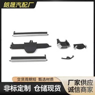 Suitable for BMW 3 Station Car G21G81 Dashboard Repair Kit Central Vent Repair Kit64119855415